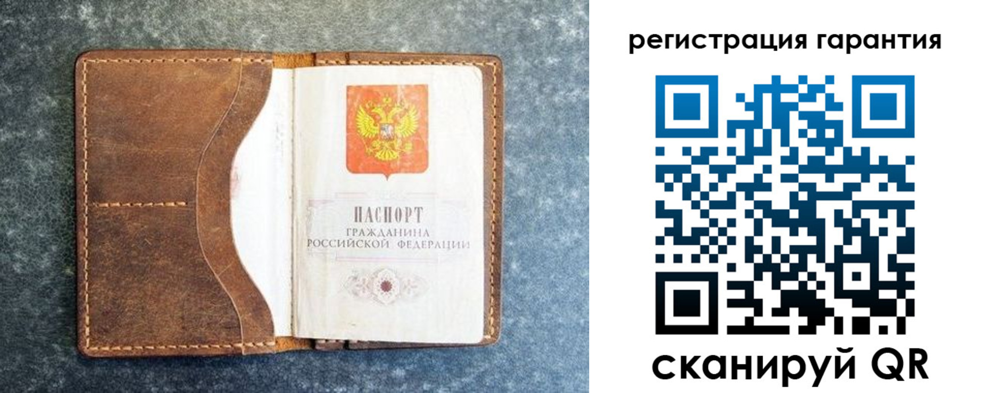 временная регистрация поиск в Владикавказе