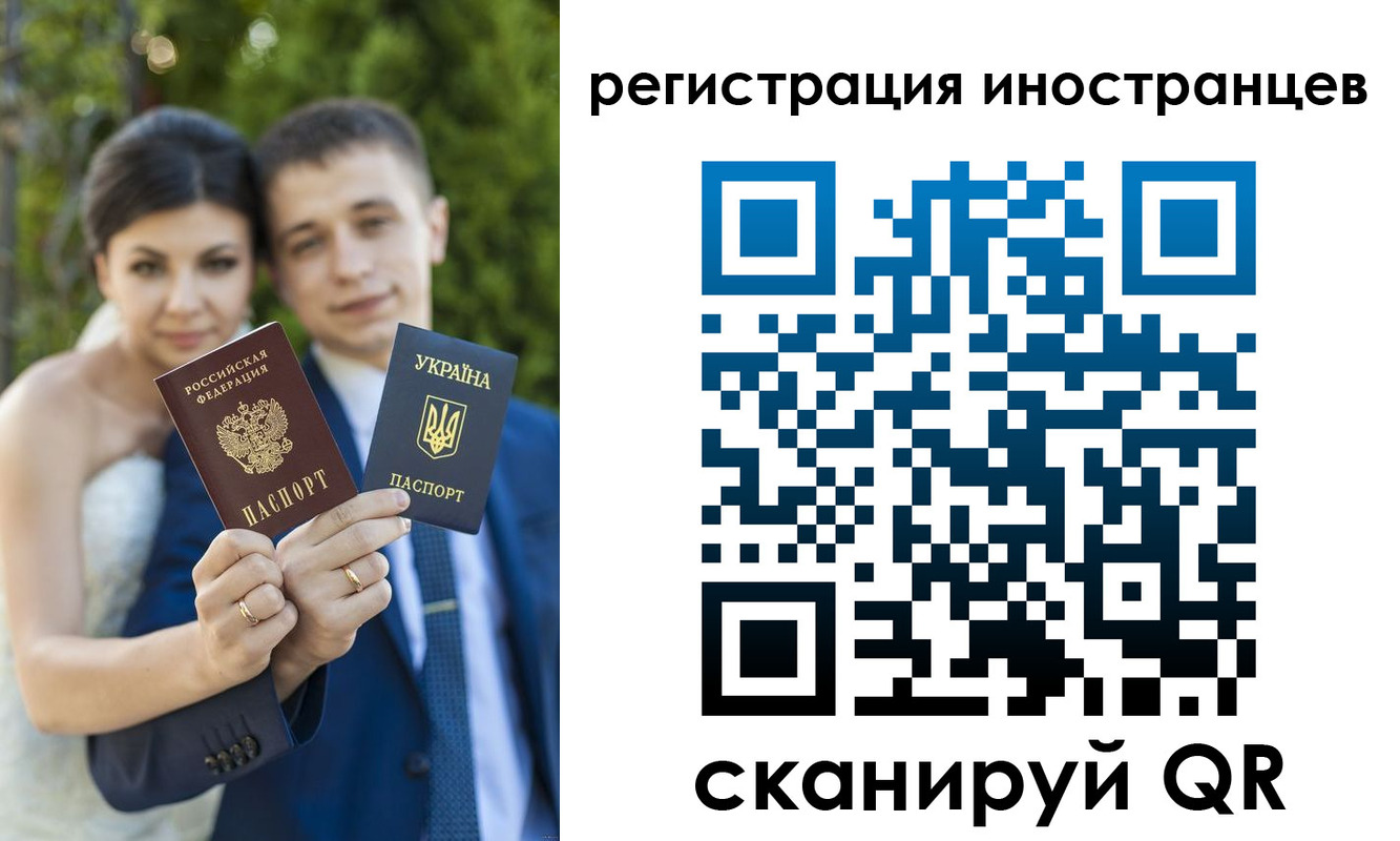 прописка законно в Владикавказе